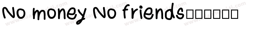 No money No friends字体转换